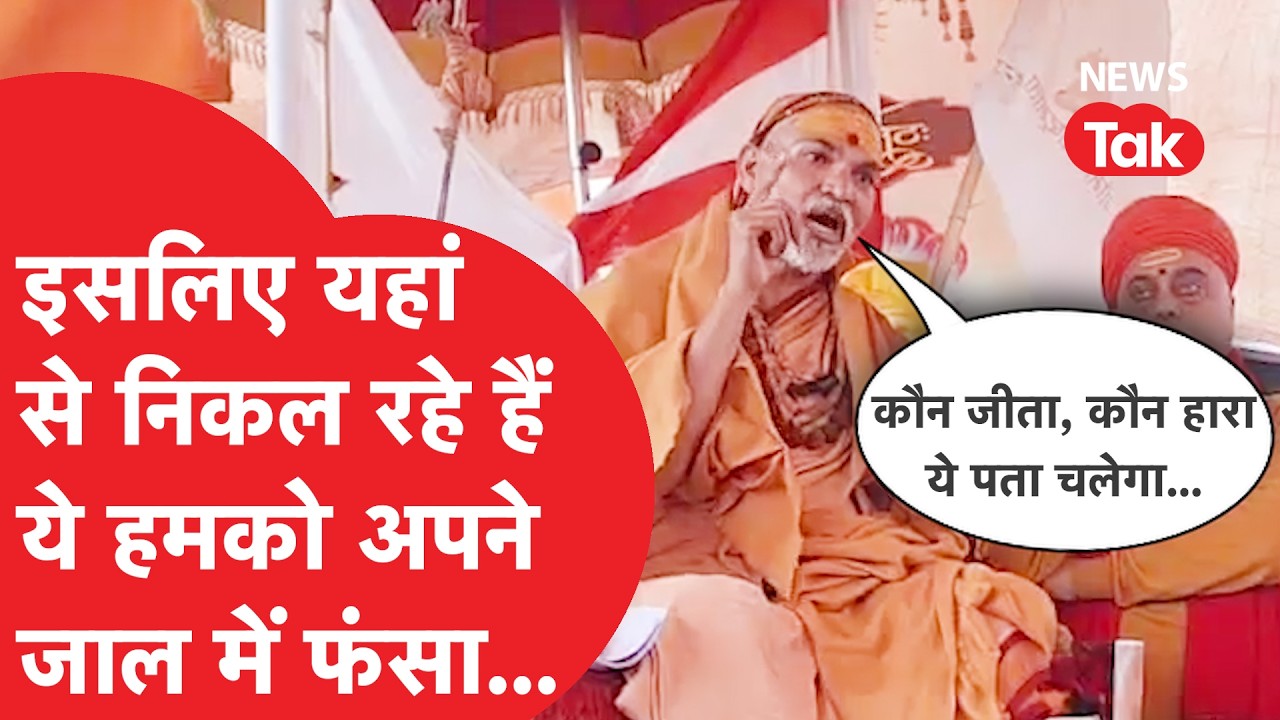 Avimukteshwaranand ने भावुक होकर लिया बड़ा फैसला, चौंकाने वाला खुलासा