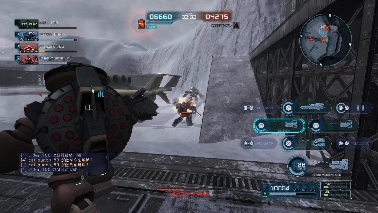 機動戦士ガンダム　バトルオペレーション２_20260316204041
