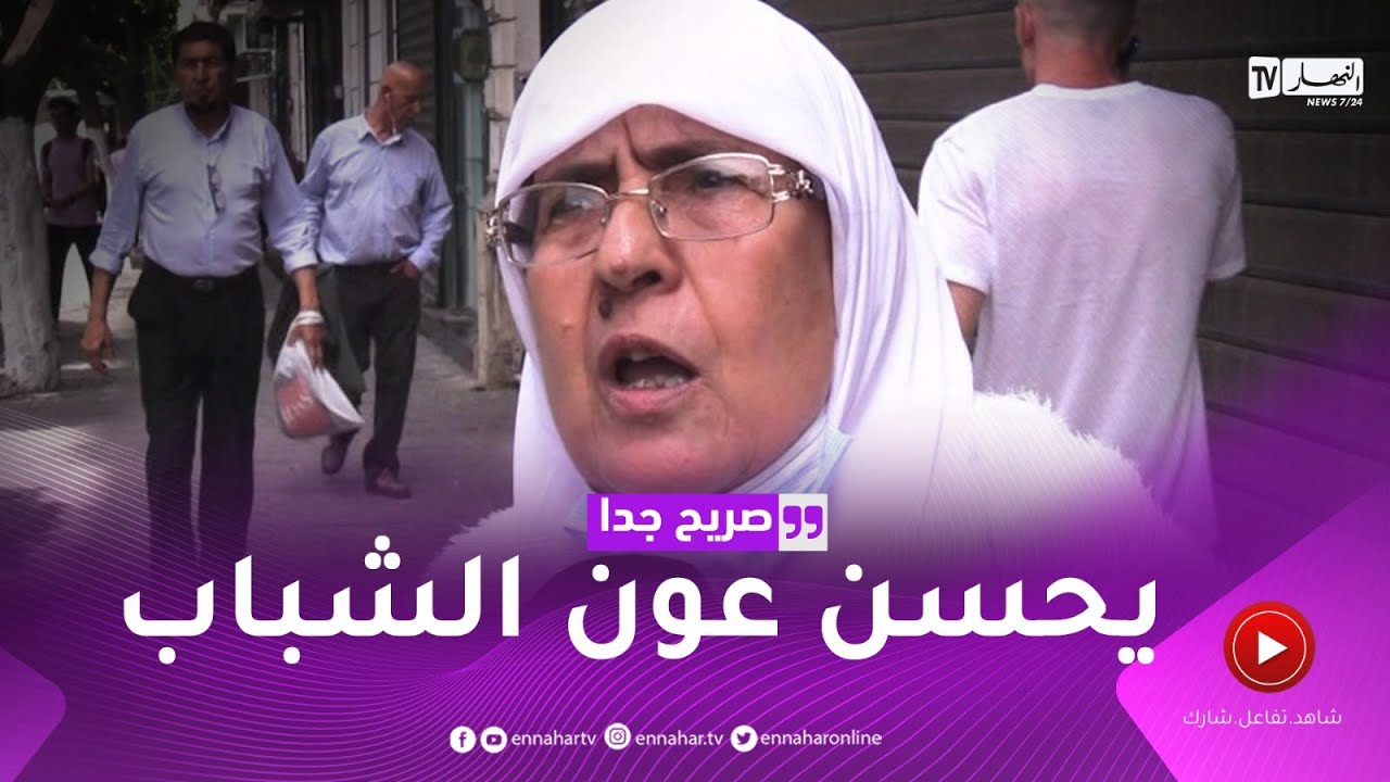 صريح جدا: هل يملك الجزائري ثقافة إدخار المال ؟