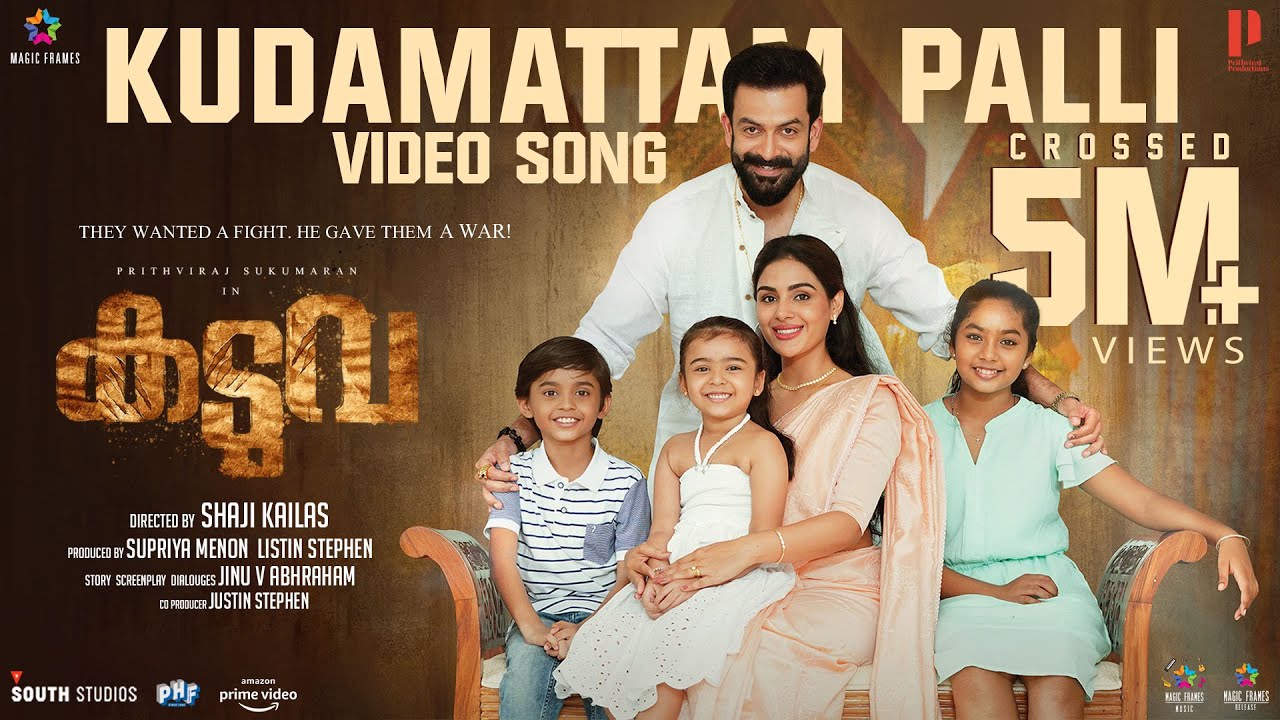 Kudamattam Palli Video Song | Kaduva | Jakes Bejoy | Shaji Kailas | Prithviraj Sukumaran