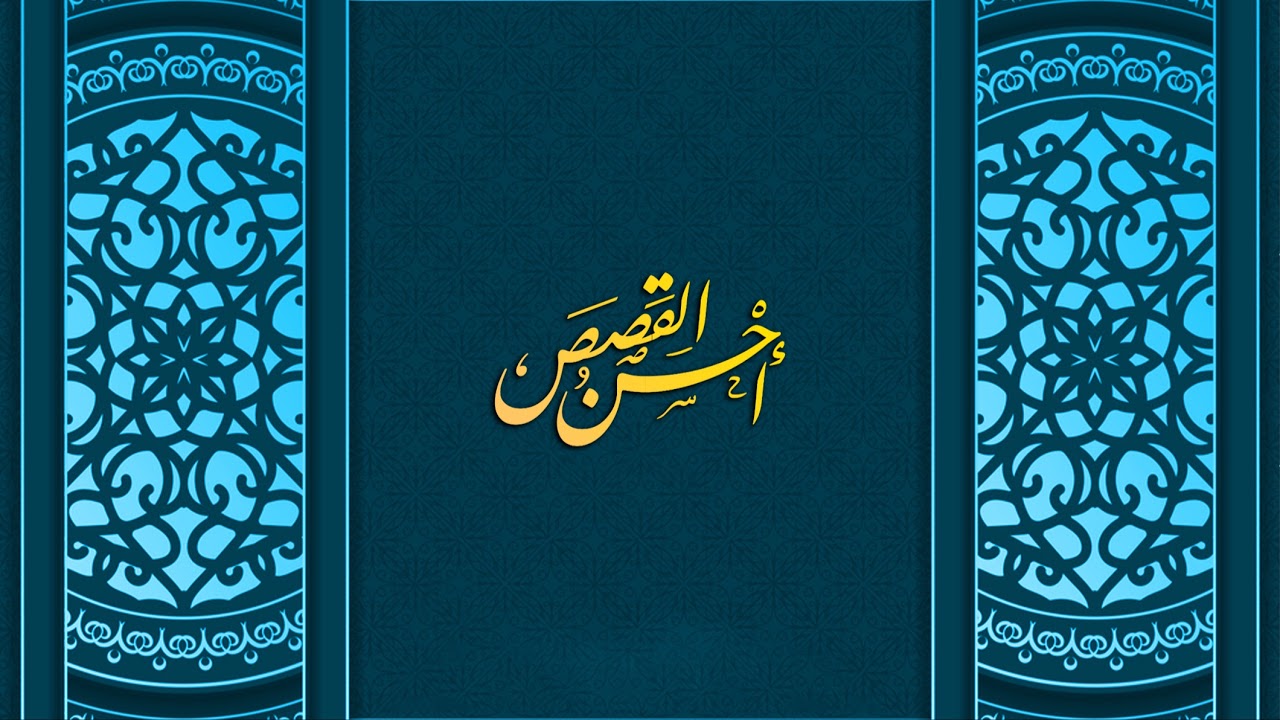 سورة يس والرحمن والواقعة والملك ｜ شغلها بنية جلب الرزق | ماهر المعيقلي