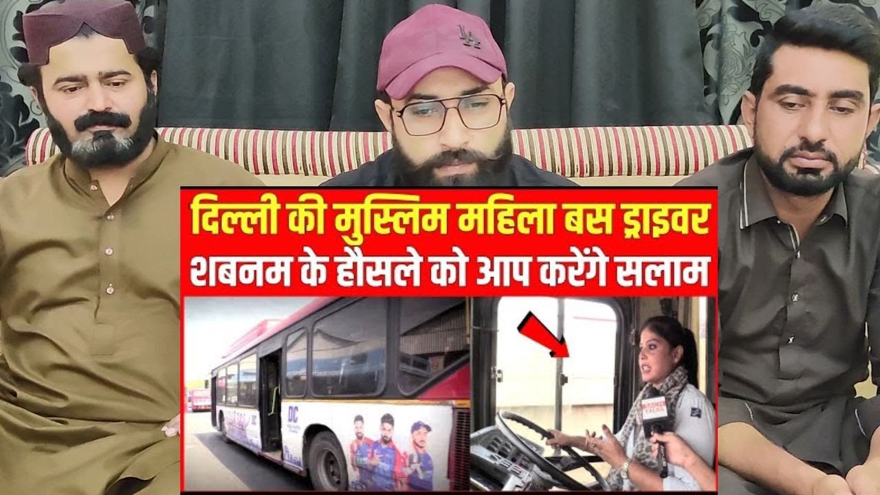 Muslim Lady Bus Driver दिल्ली की मुस्लिम महिला बस ड्राइवर के हौसले को सलाम।। #PakistaniReaction