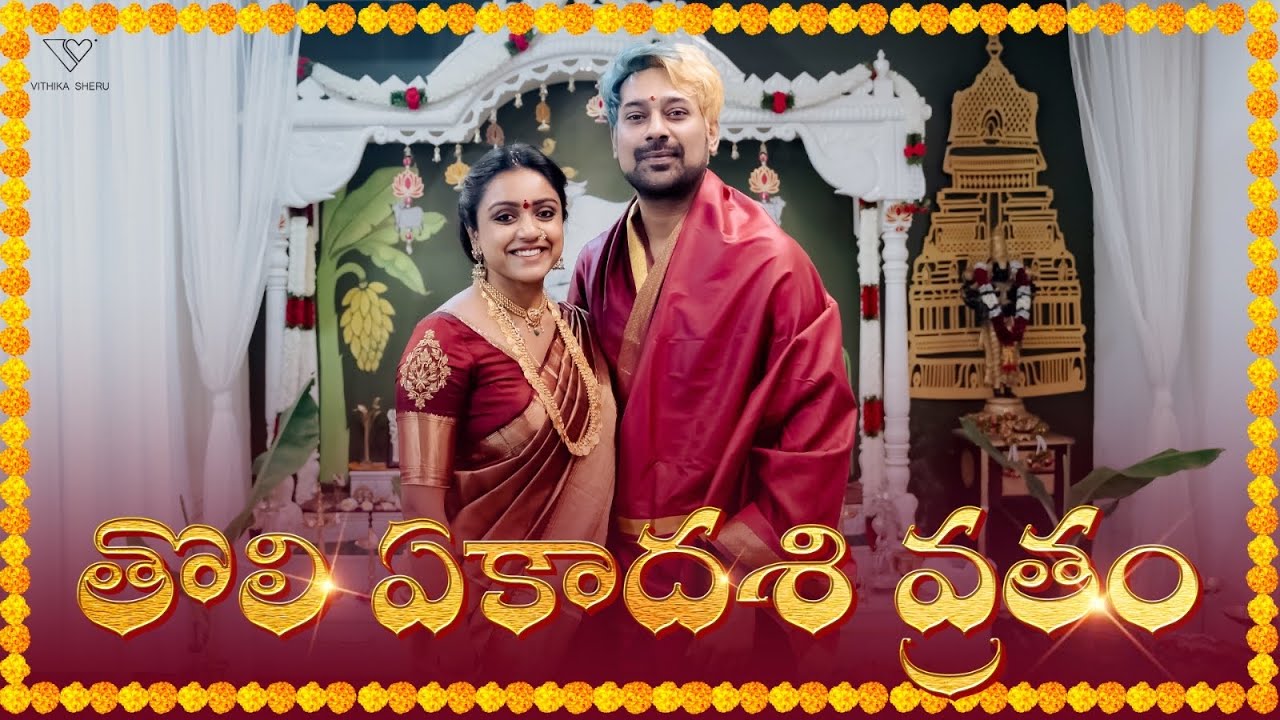 Satyanarayana Swamy Vratham | DIY | Organizing | Varun Sandesh | Vithika Sheru | EP - 176