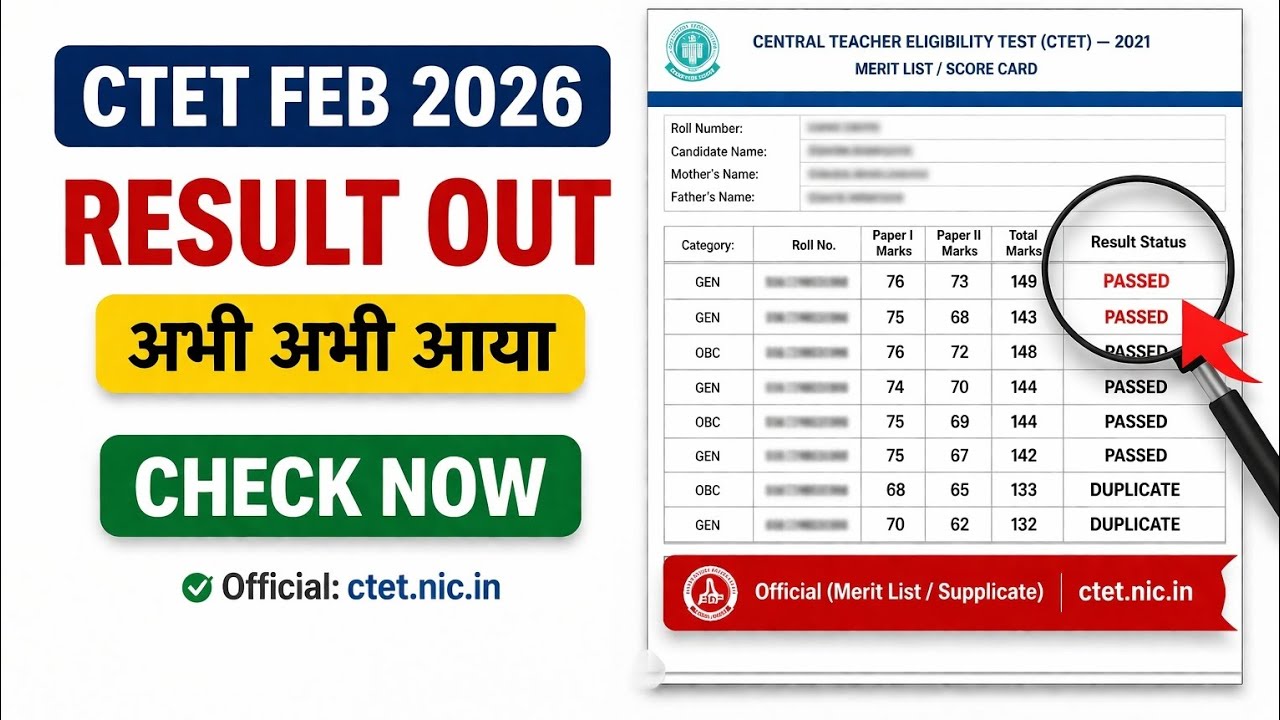 CTET Result update 😱 | Scorecard Download | Result Kaise Check Kare 2026 #ctet #ctetresult2026