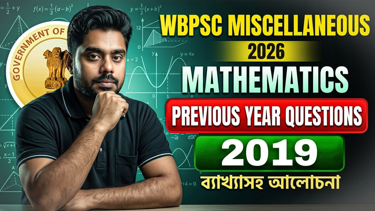 WBPSC Miscellaneous 2026 ! PSC Miscellaneous 2026 Math PYQ 2019 ! Class by Satyajit Sir