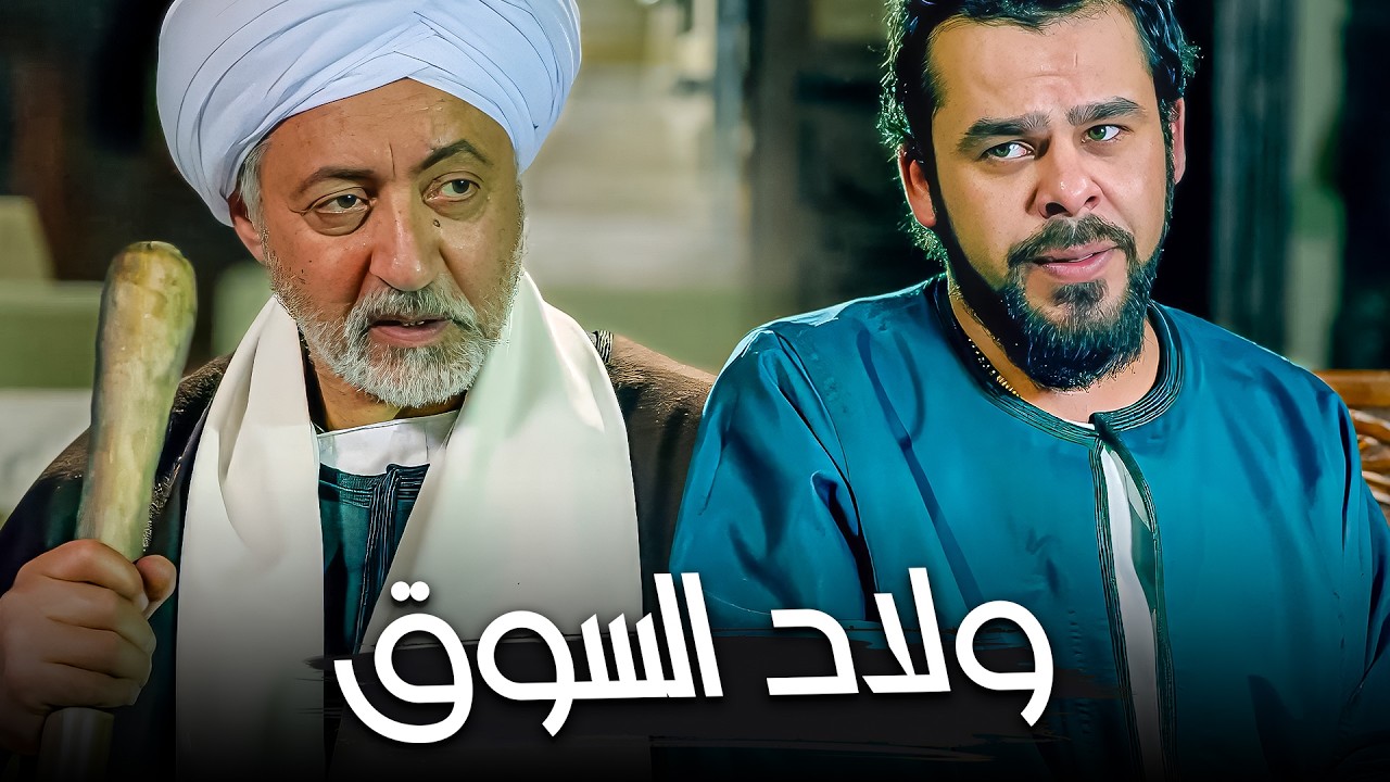 محدش هيشيل أسمي غيرك من بعدي🔪| ساعة من الدراما و الأكشن المتواصل
