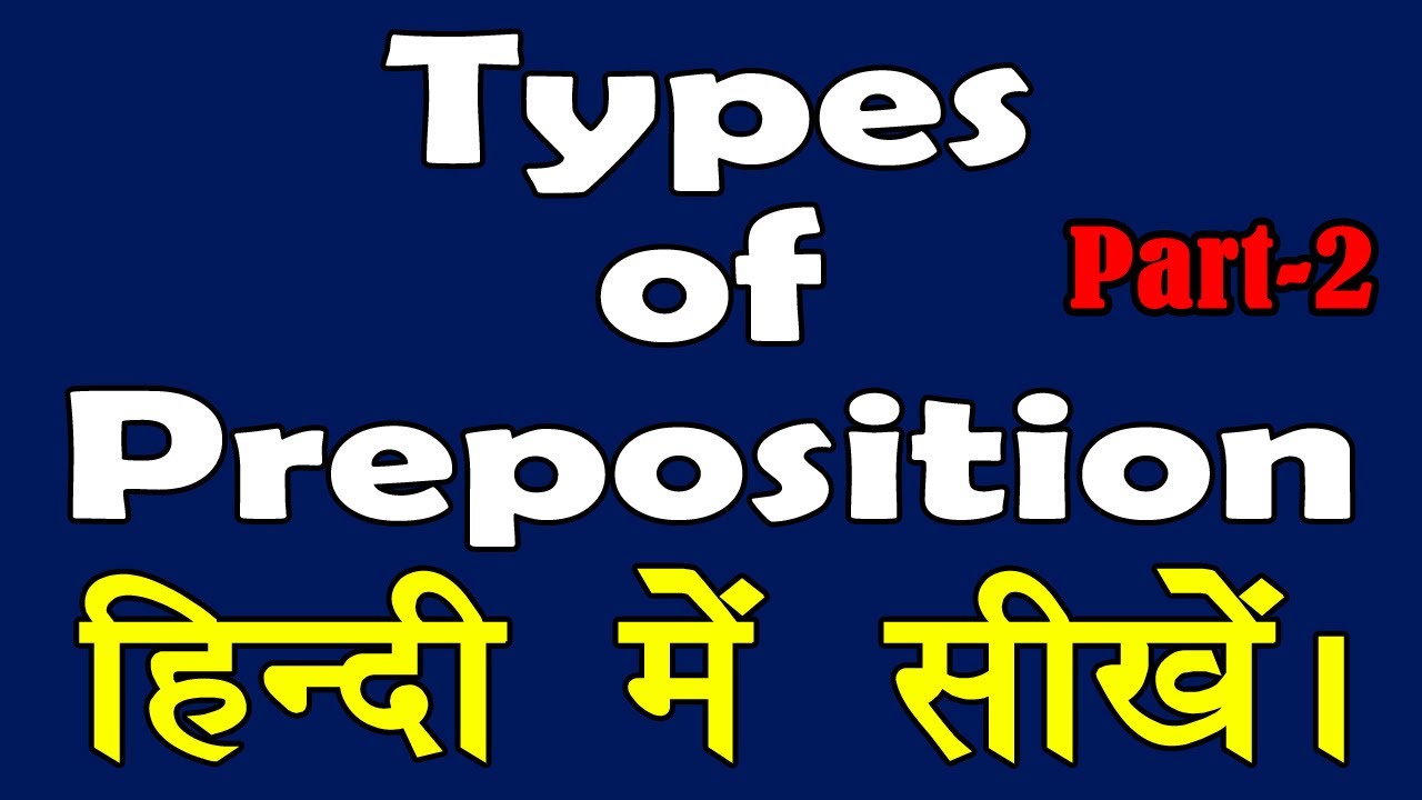 Types of Preposition; Compound Preposition, Participle Preposition, and Phrase Preposition