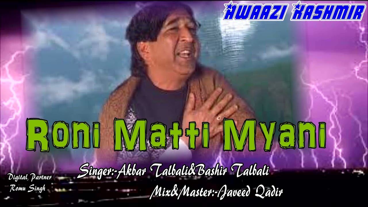 Roni Matti Myani
