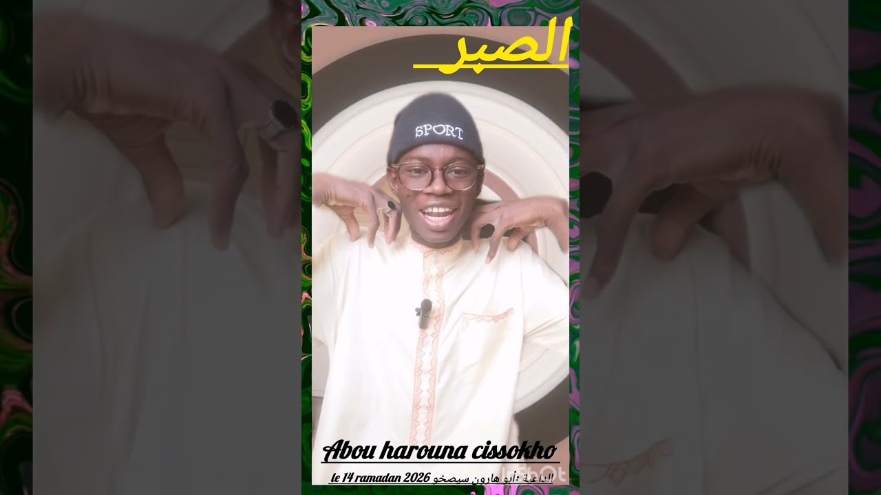 ٣ مارس، ٢٠٢٦