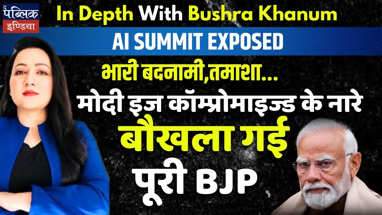 AI Summit Exposed: 
