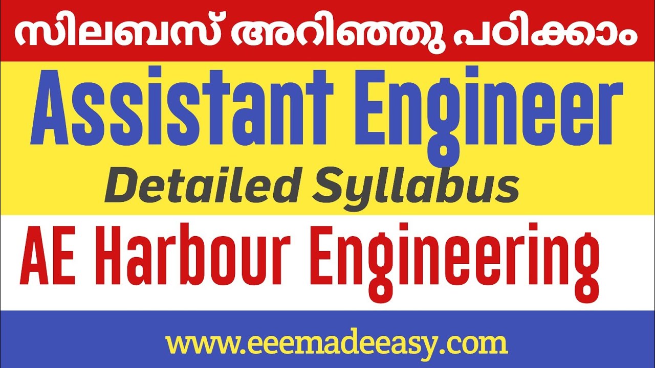 Syllabus of Assistant Engineer Electrical Harbour Engineering |AE Electrical Harbour Syllabus