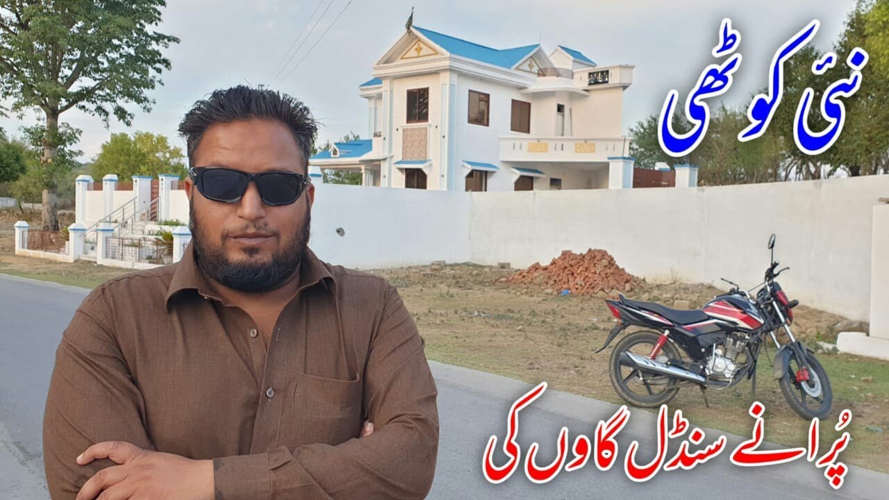 Most Beautiful vist in the village off sandal Dadyal Ajk {beautiful vlog}