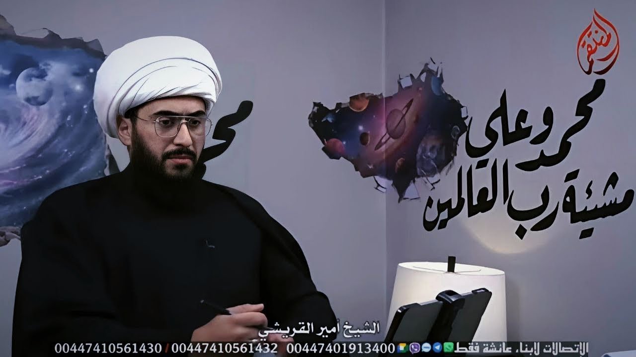 سؤال من ناصبي سعودي | ماذا استفادت الأمة من الإمام المهدي ؟