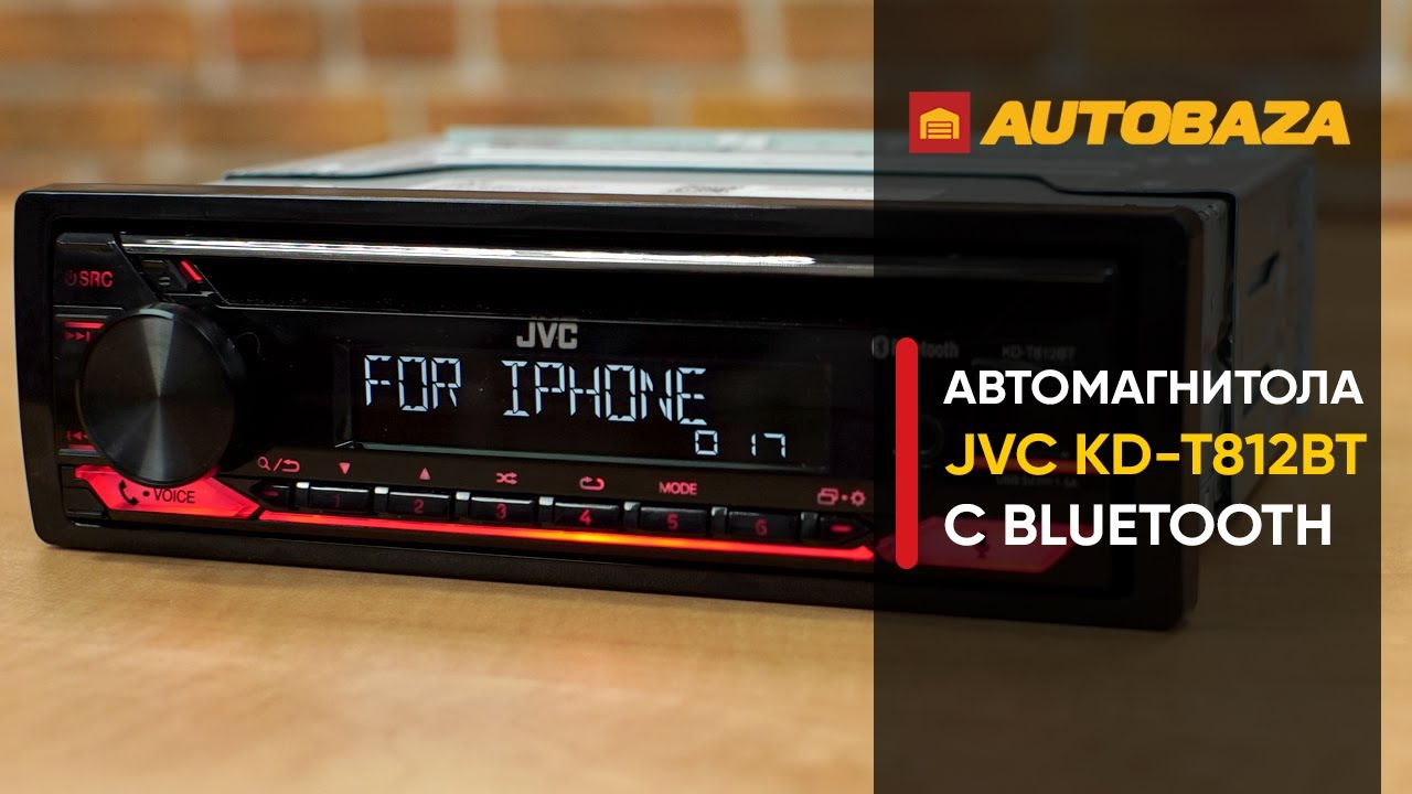 Магнитола с поддержкой iPhone и Android. Автомагнитола JVC KD-T812BT. Магнитола с Bluetooth.
