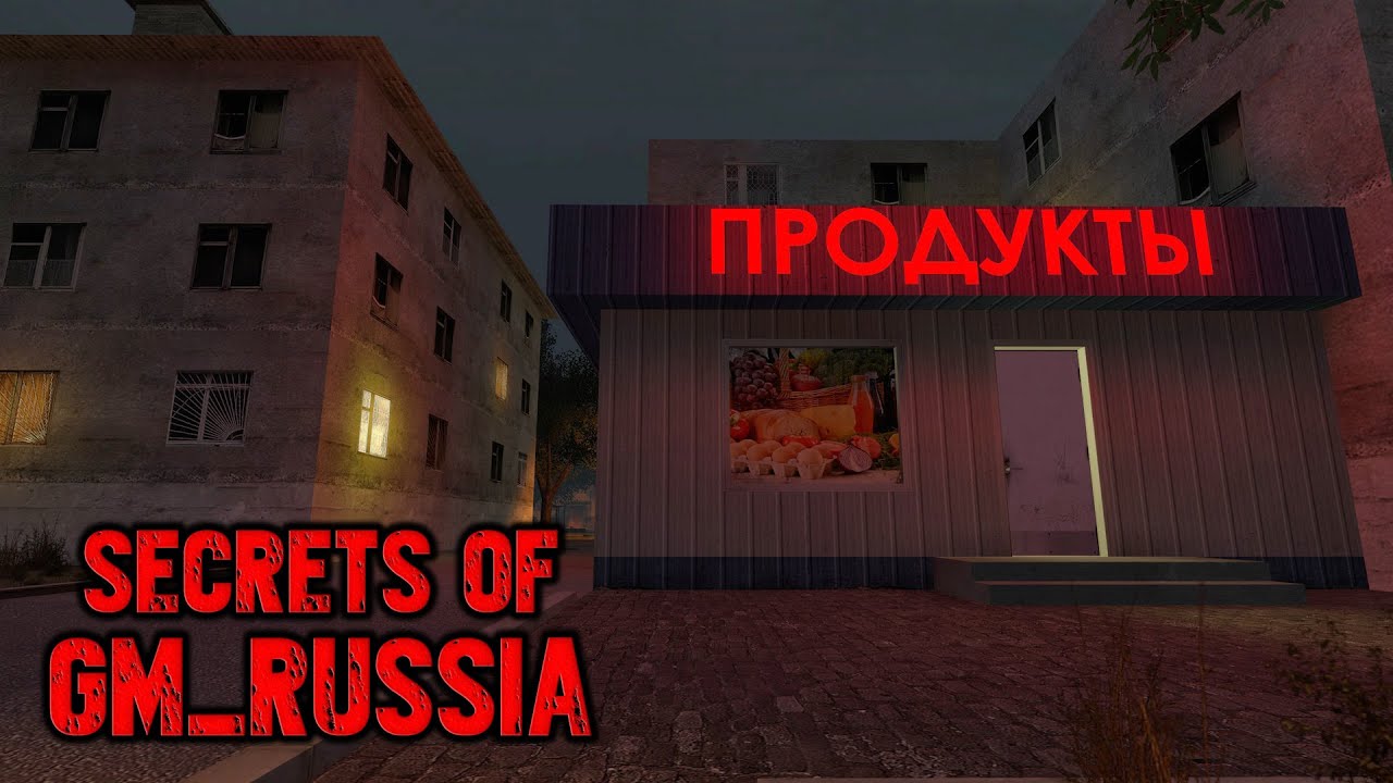 GMOD VR: gm_Russia (Серийный убийца?)