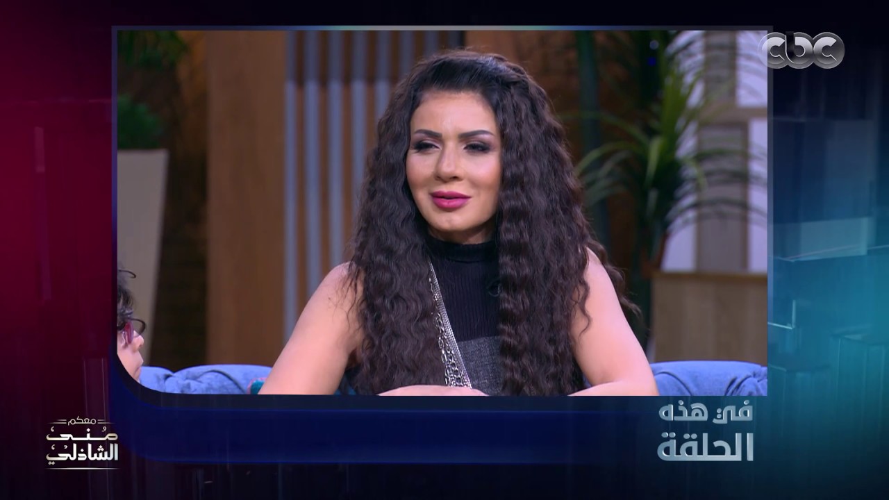 تابعوا معنا الآن حلقة مع أبطال مسلسل 