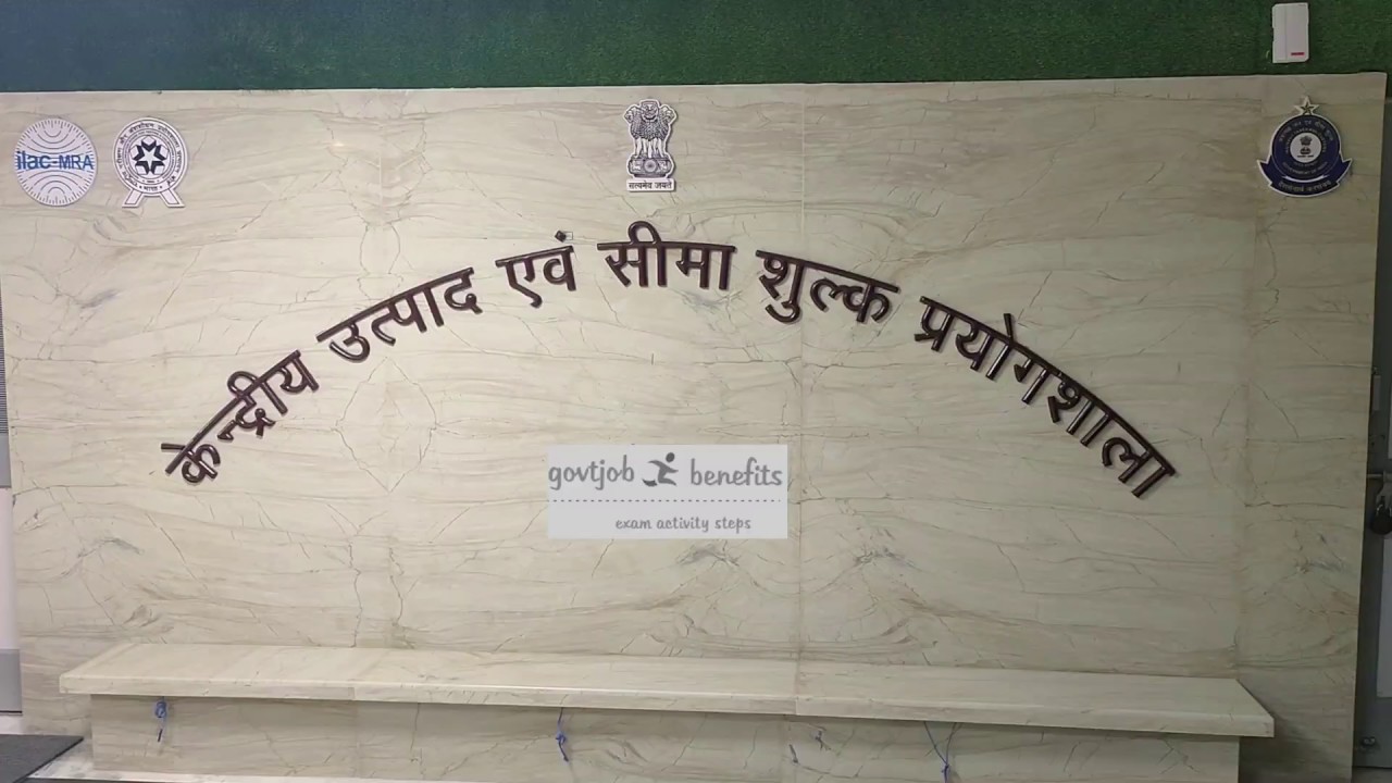 CENTRAL GST OFFICE