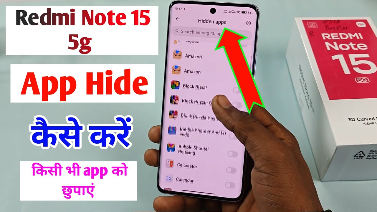 Redmi Note 15 5g app hide kaise kare,hide apps in Redmi Note 15 5g ,Redmi Note 15 me app ko hide