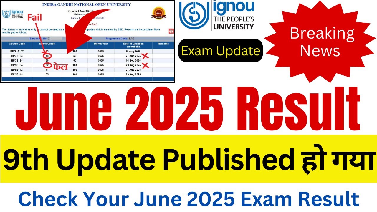 IGNOU June 2025 Result Big Update Published | IGNOU Result June 2025 Exam | IGNOU Exam Result 2025