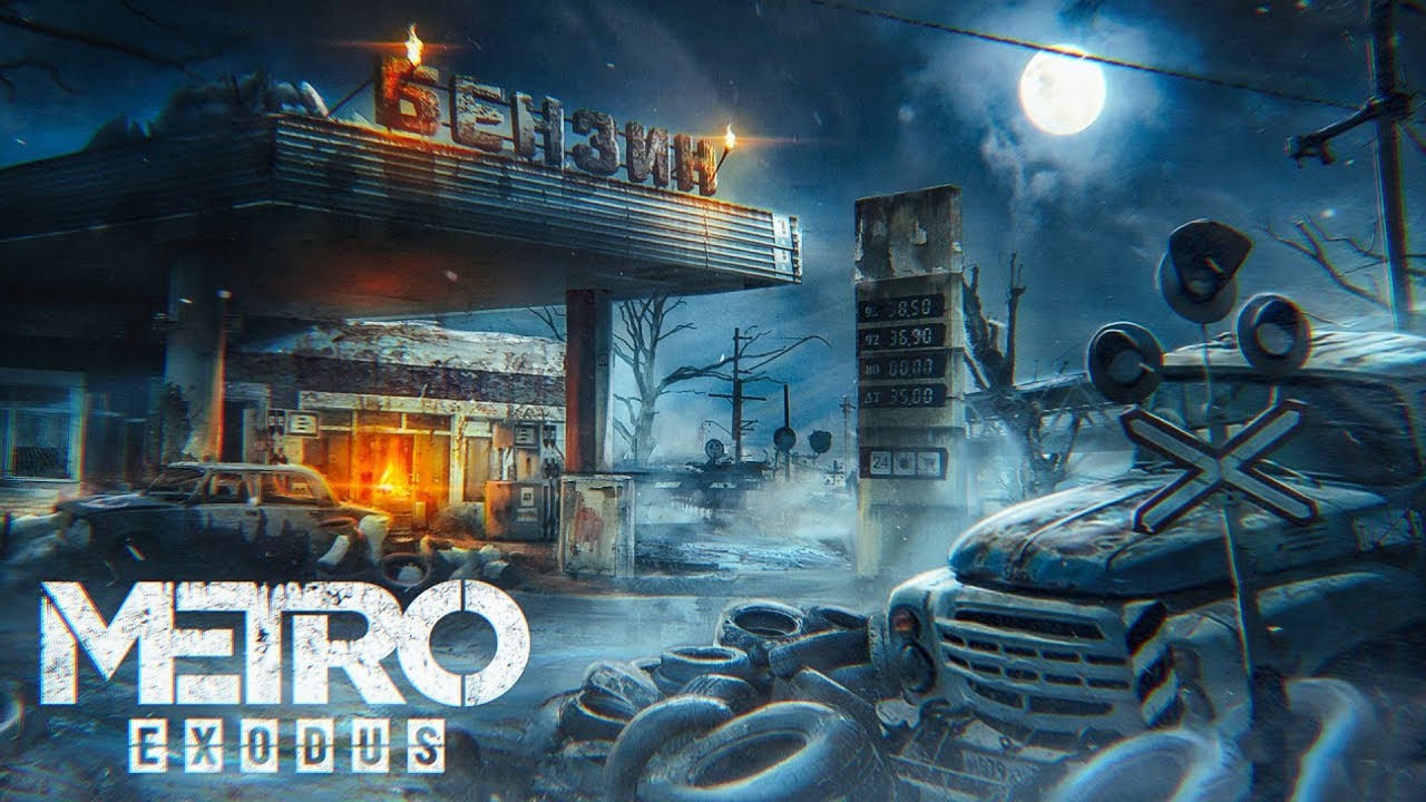 🔥 METRO EXODUS - Локация 