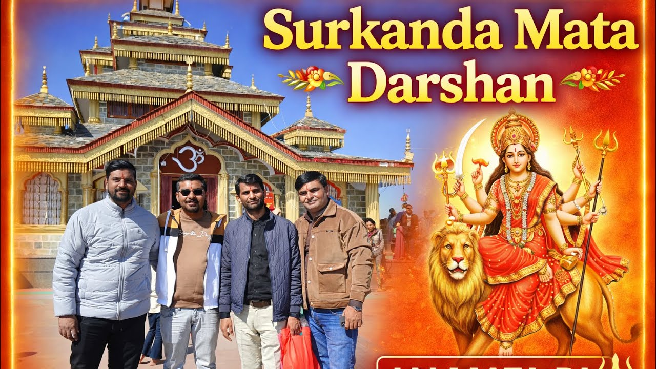 Sunday Special Maa ke Darshan 🙏🌸Har manokamna poori ho. Sunday busy#trending #dailyvideo