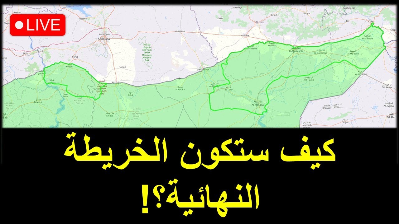 بعد شمال شرق سوريا من التالي على لائحة 