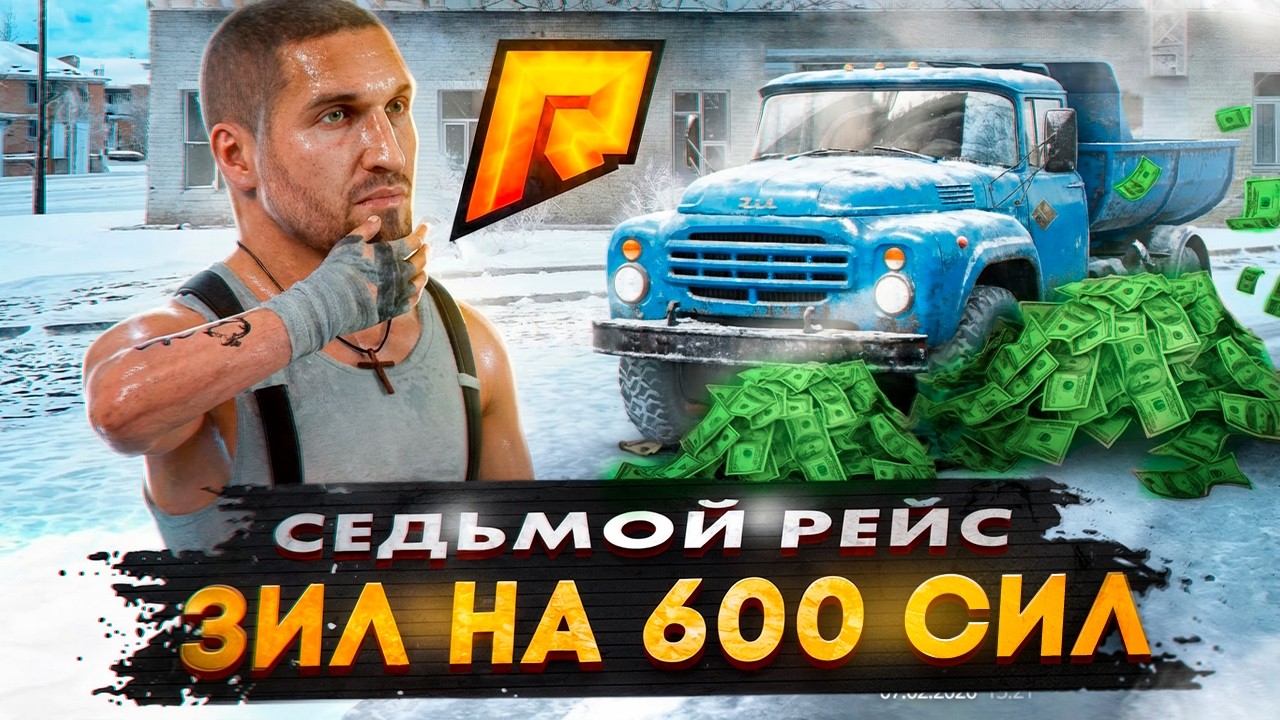 В ПОГОНЕ ЗА КЕЙСАМИ на 