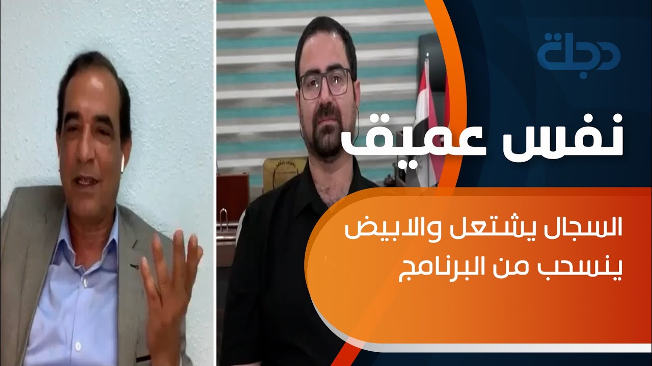 السجال يشتعل خلال 