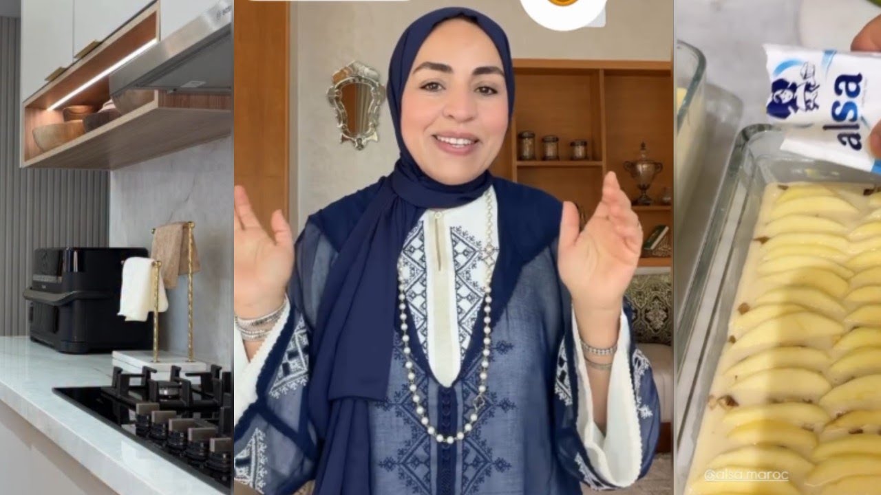 سميرة ،شهيوات، ومنساوش راسنا بطبيعة الحال، شوف ليا هاد الزاز عاوتاني✨💕
