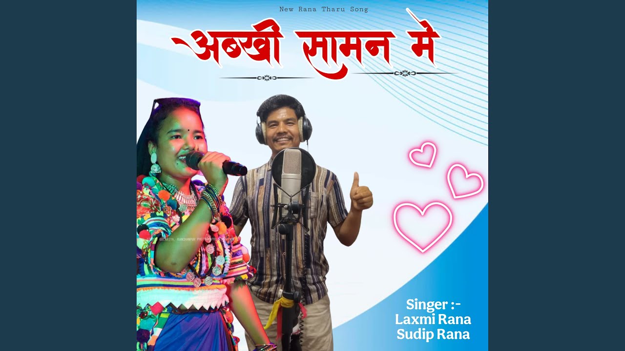 ABKHI SAMAN ME