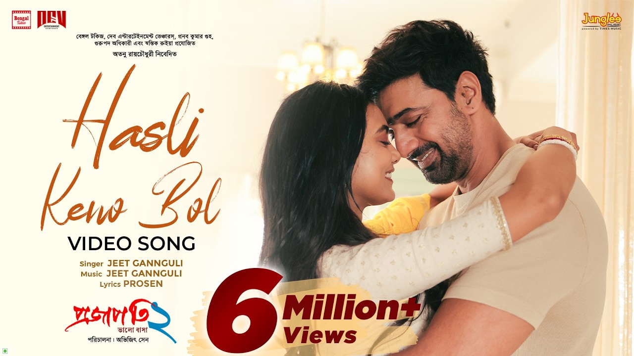 Hasli Keno Bol | Dev x Idhika | Jeet Gannguli  | Projapati 2 | New Bengali Movie Song 2025