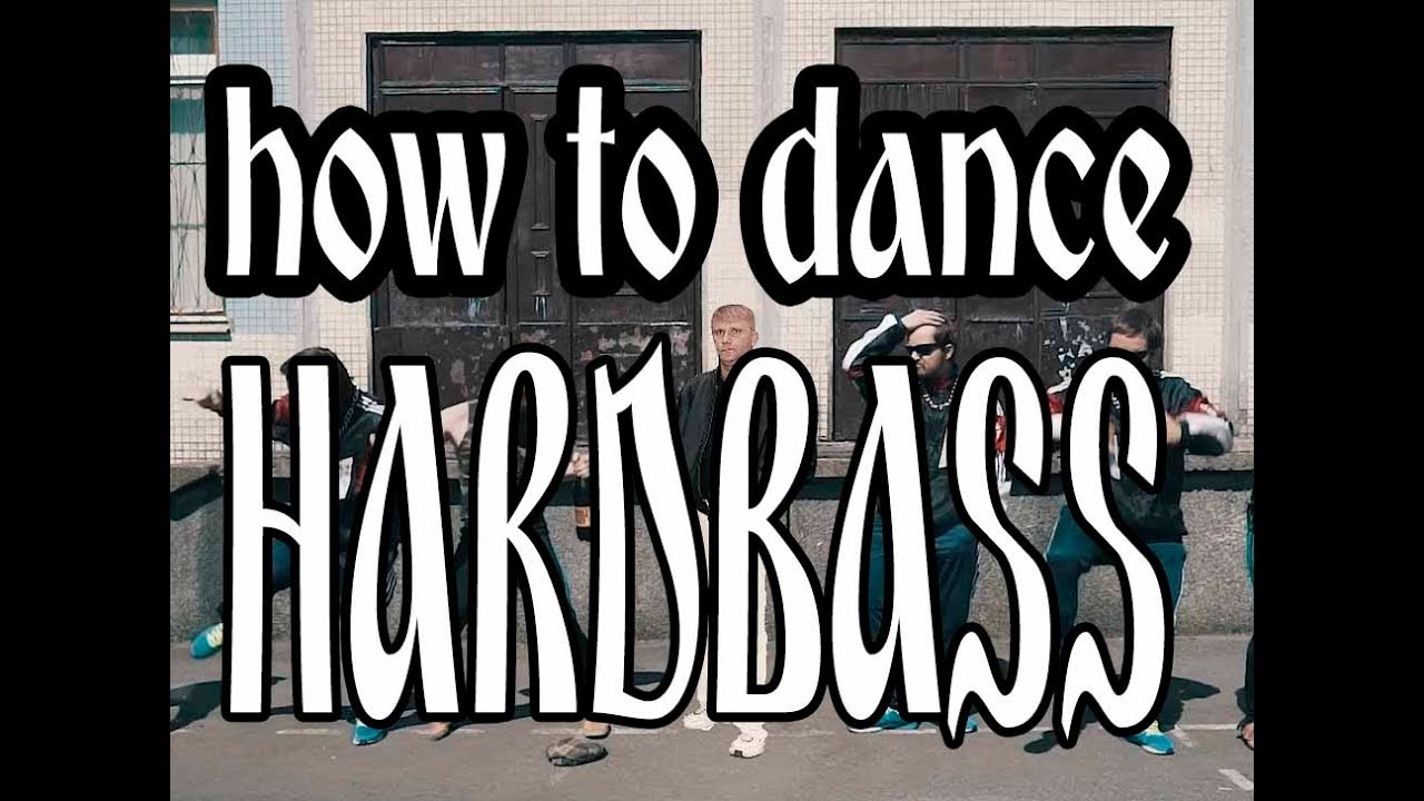 SUPERGOPNIKS - SLAV DANCE - HOW TO DANCE HARDBASS - RUSSIAN DANCE
