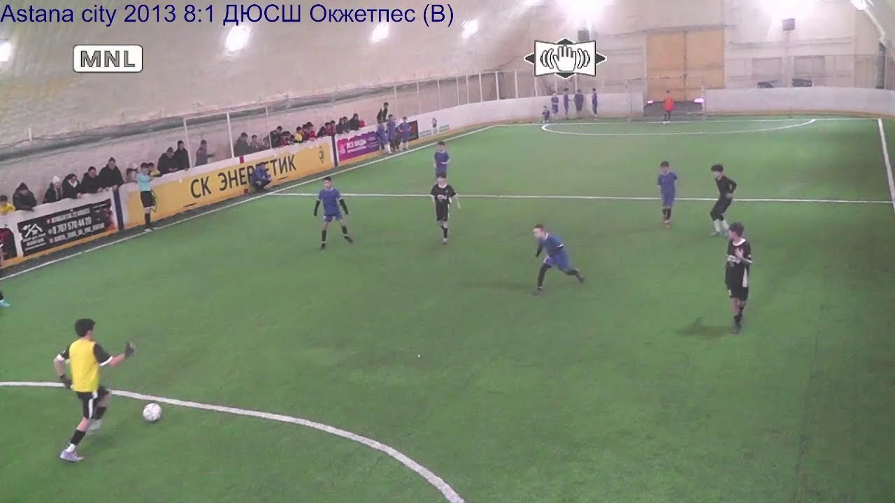 Astana city 2013 - ДЮСШ Окжетпес (В)