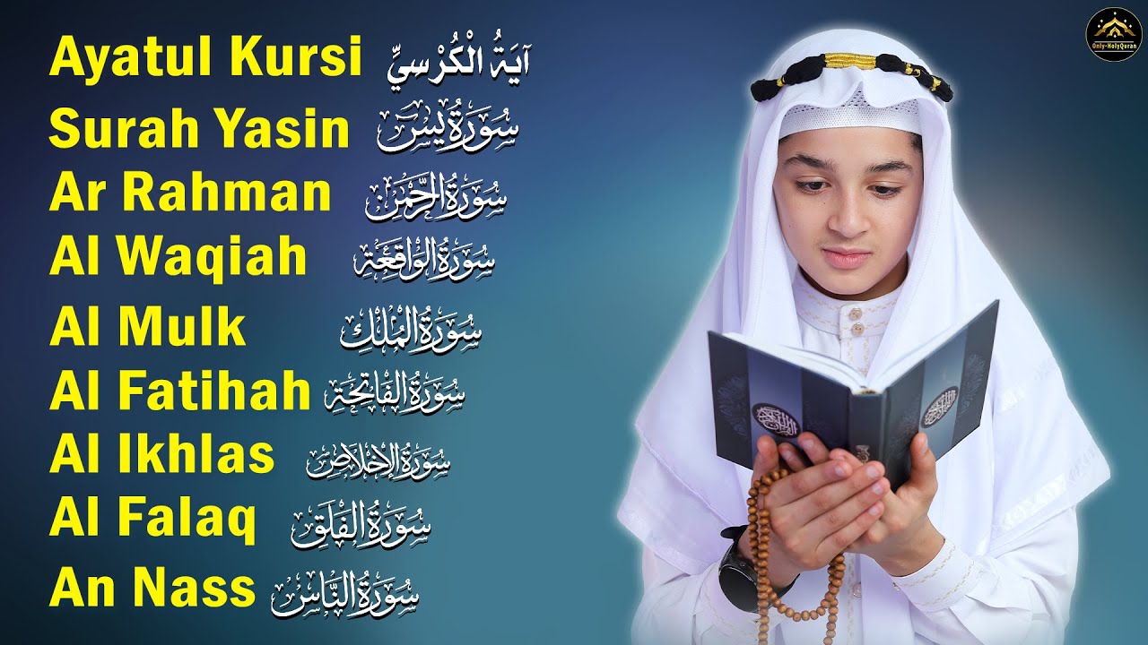 Quran For Sleep | Beautiful Sleep Quran Tilawat | By Qari Abdullah Ahmed Shaaban