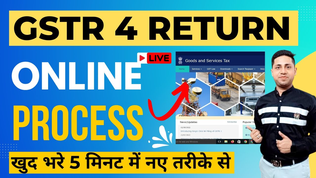 How to file GSTR-4 GSTR -4 Annual Return filing New date and Process 2025 |