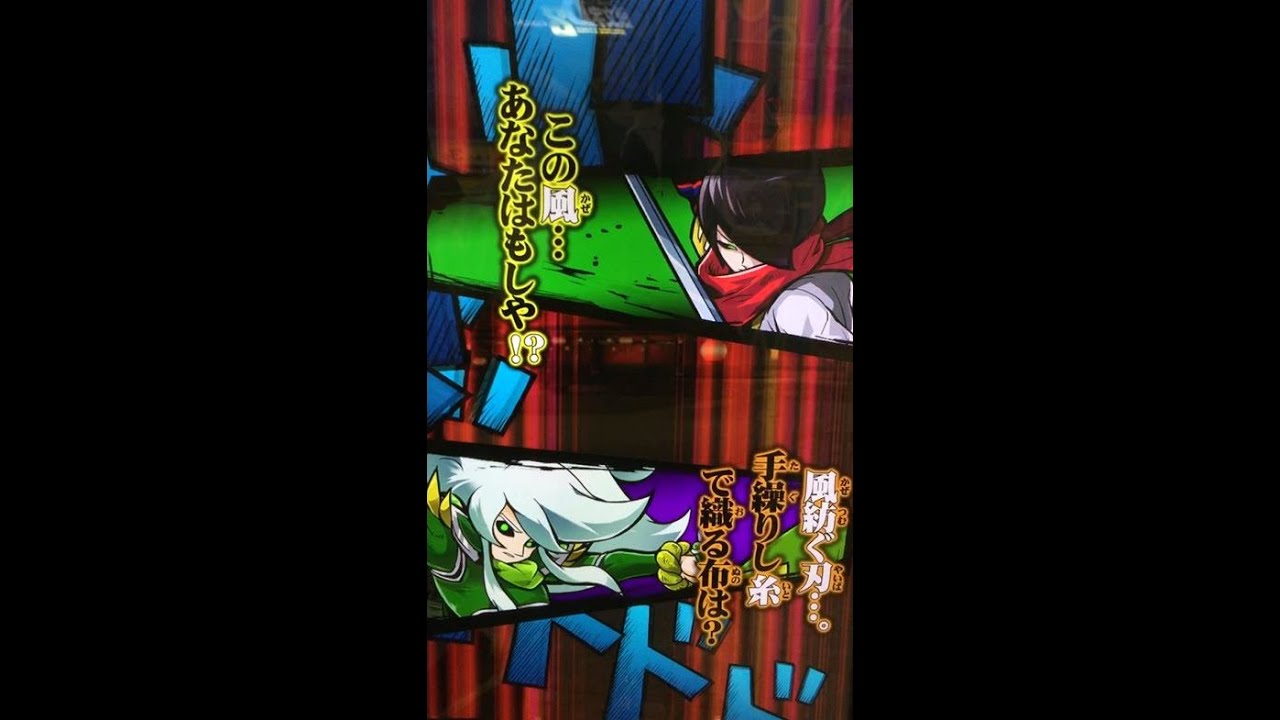るるぜのオレカバトル176 vs 剣聖ヒエン＆拳王ウーフー(カットイン有)