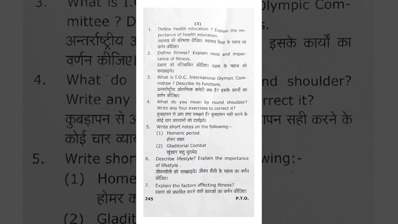 B.A. (Physical Education) 1st Semester Exam paper (ELEMENTS OF PHYSICAL EDUCATION)