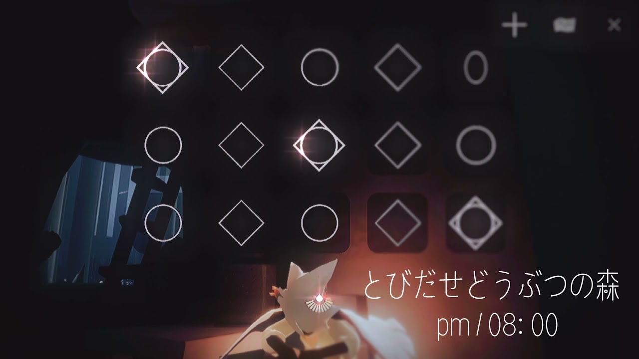 【Sky星を紡ぐ子どもたち】とびだせどうぶつの森/午後8時