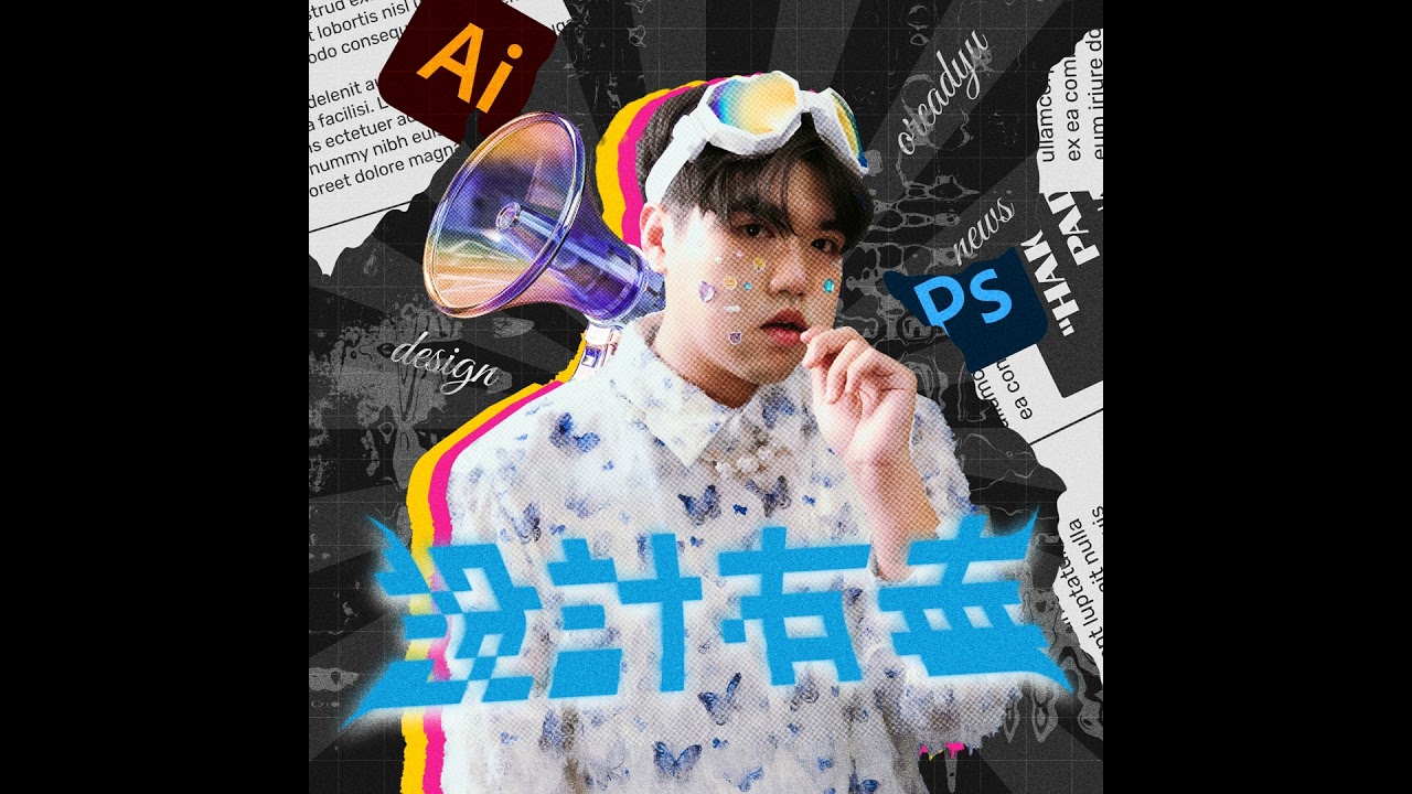 Ep51 為什麼女性更容易被設計吸引？從心理學、消費行為到設計的深層邏輯