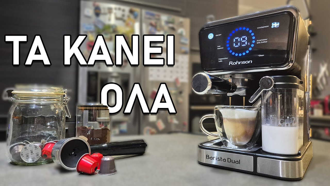 Rohnson R-98082 Dual Barista Μηχανή Espresso Review