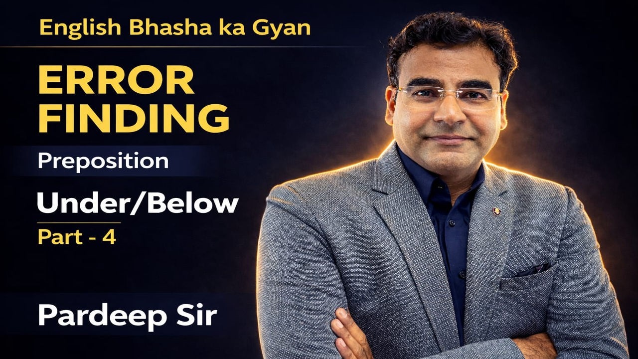 Under vs Below – Touching ya Distance? Complete Guide