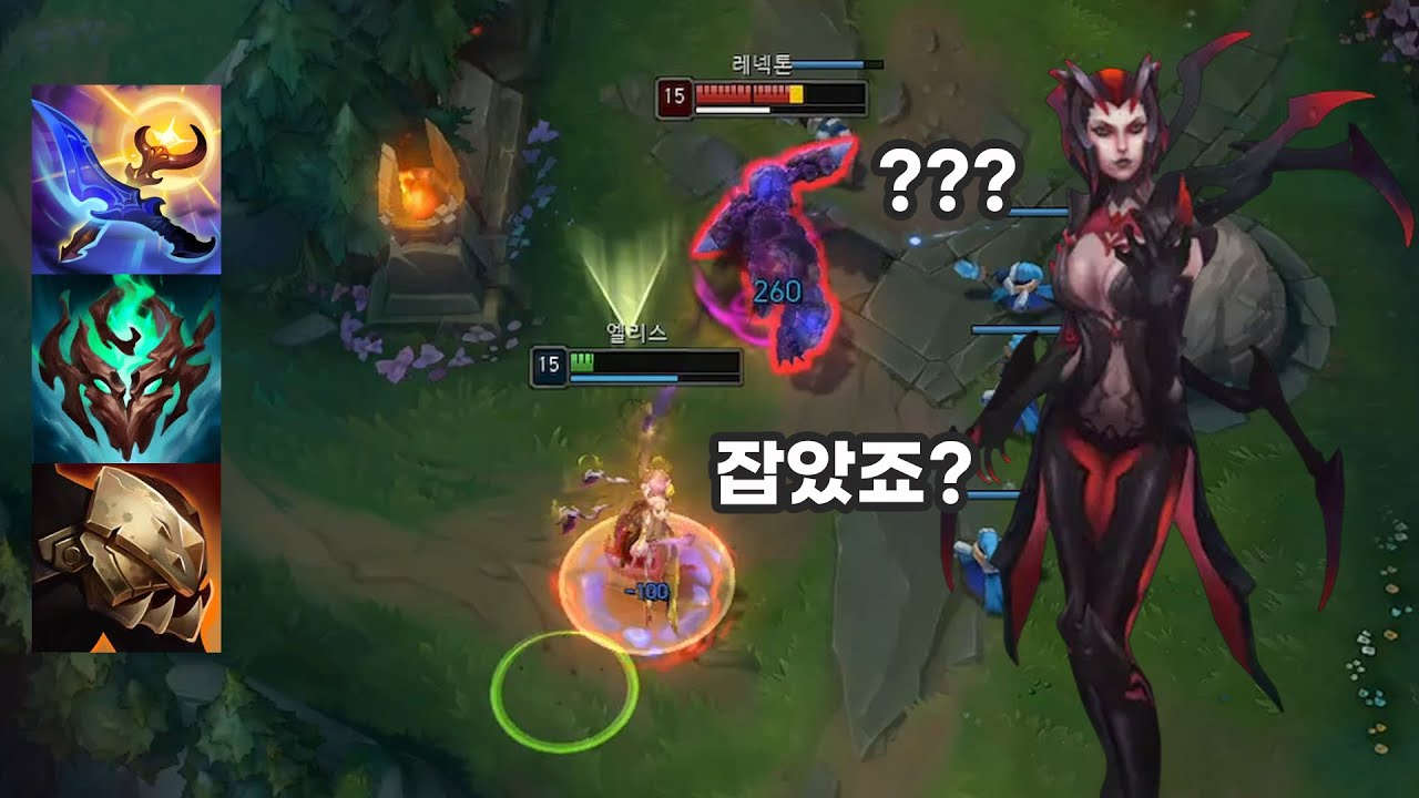 신규 아이템과 함께 강력해신 황혼과 새벽 엘리스, 수년전의 탑 그곳엔 엘리스가 있었습니다. 💀💀💀