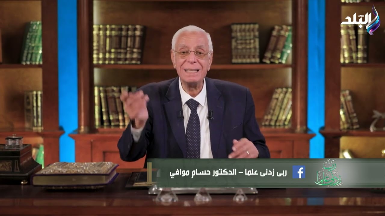 د. حسام موافي يحذر متى يكون تنميل الأطراف عرض لمرض خطير