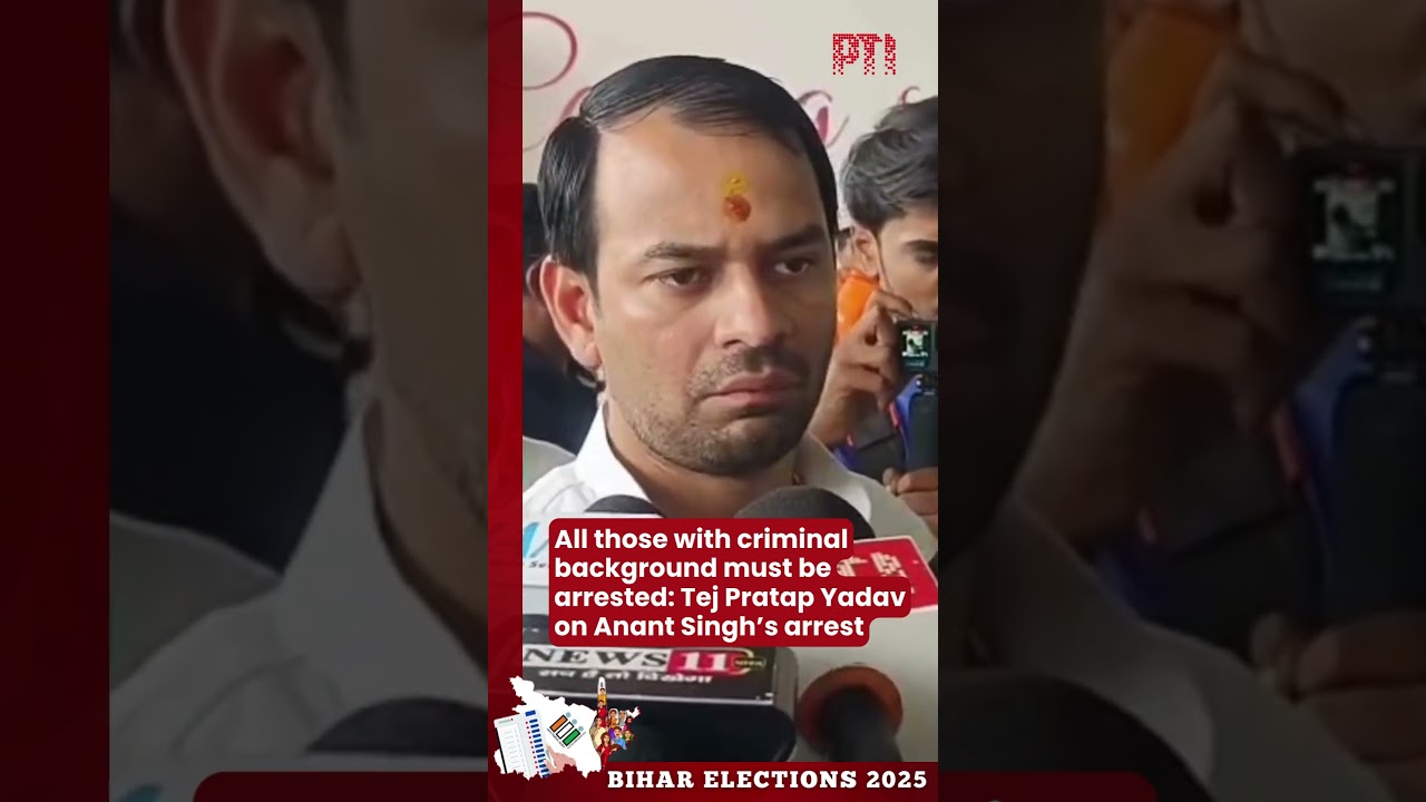 All those with criminal background must be arrested: Tej Pratap Yadav on Anant Singh&rsquo;s arrest