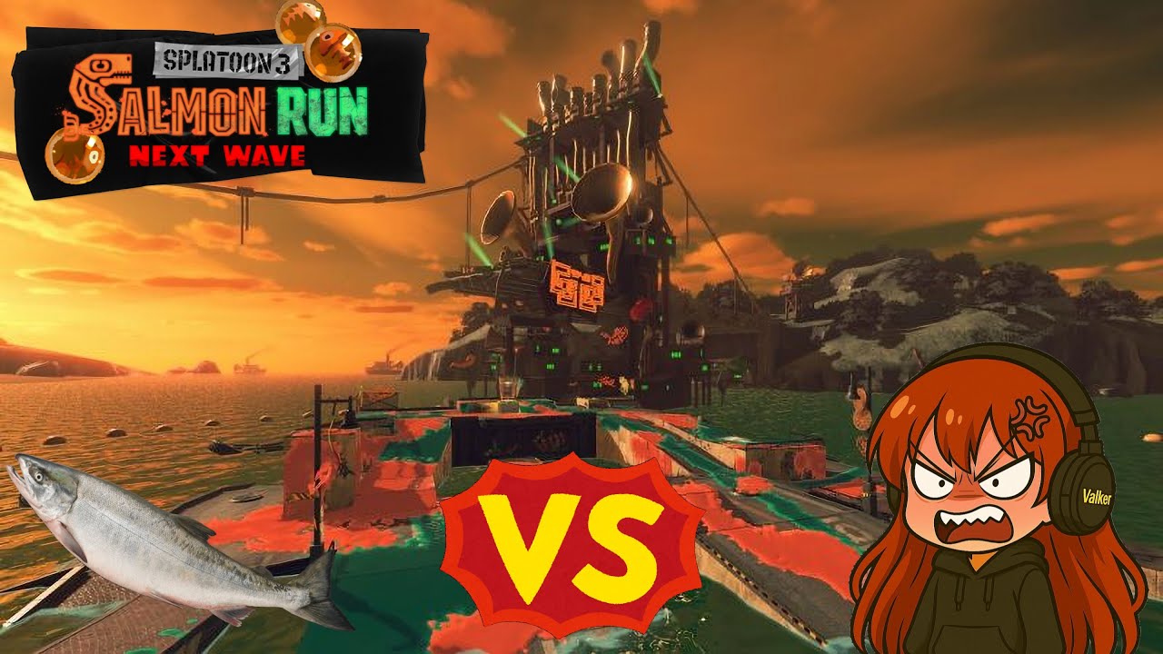 【サーモンラン】ビッグランのお時間ですわよ【スプラトゥーン３】