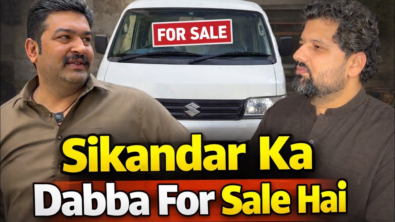 Sikandar ka cary dabba for sale hai | Ali Lajpal Bhai 