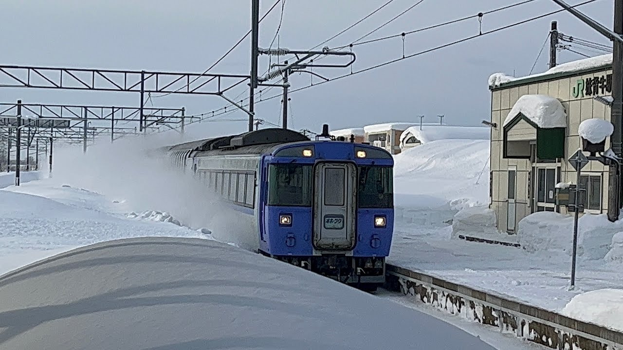 雪の多い妹背牛駅を高速通過する特急オホーツク　ライラック　宗谷　カムイ　1000番台代走ライラック REDBEAR             [＠JR北海道函館本線］#JR北海道#函館本線#特急