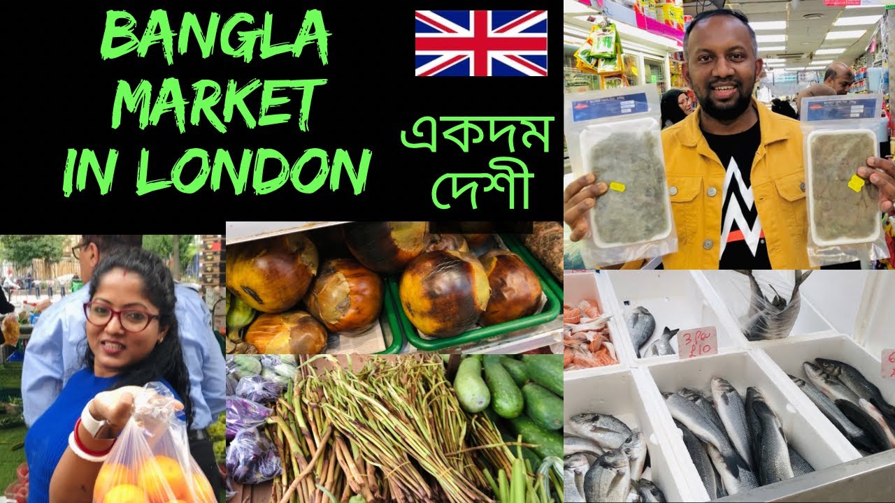 Bangla Market In London 🇬🇧Mini Bengal in London| Whitechapel Vlog| 100% Bengali Vibe and Stuffs