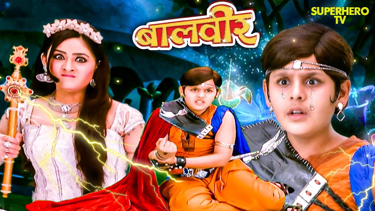 ⚔️ नटखट बनी खतरनाक! बालवीर पर कर दिया सीधा हमला | Balveer | Baalveer Returns | Hero