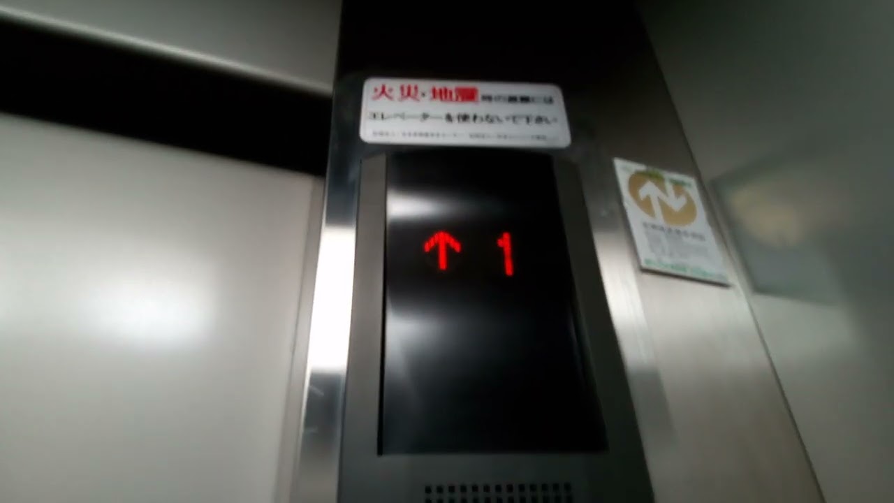 三菱エレベーター